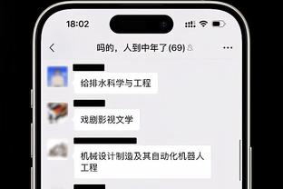 江南体育竞技中心电话截图3